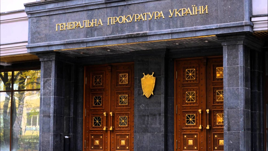 У Генеральній прокуратурі України анонсували вручення підозри колишньому президенту Віктору Януковичу.