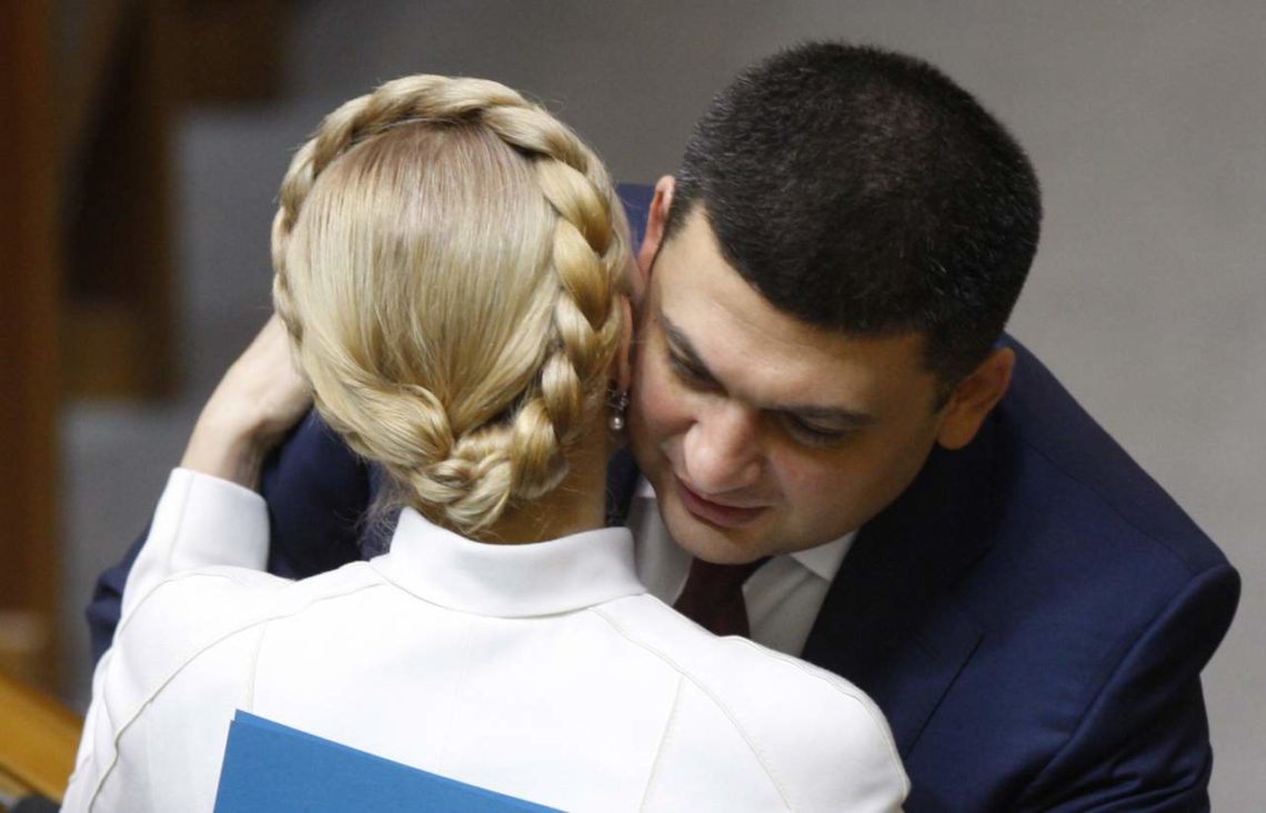 Конфлікт між вічною опозиціонеркою Юлією Тимошенко та главою уряду Володимиром Гройсманом триває вже давно, що отримало відображення в обіцянках обох.