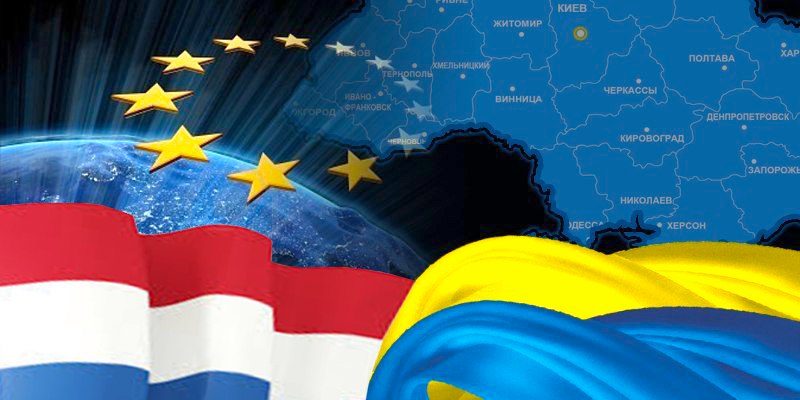 У вівторок, 23 лютого, нижня палата парламенту Нідерландів має намір проголосувати за ратифікацію Угоди про асоціацію України з Європейським Союзом.