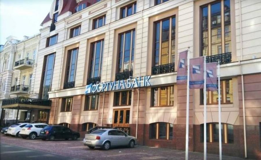 НБУ ухвалив рішення від 21 лютого 2017 року про відкликання банківської ліцензії та ліквідацію ПАТ Фортуна-банк.