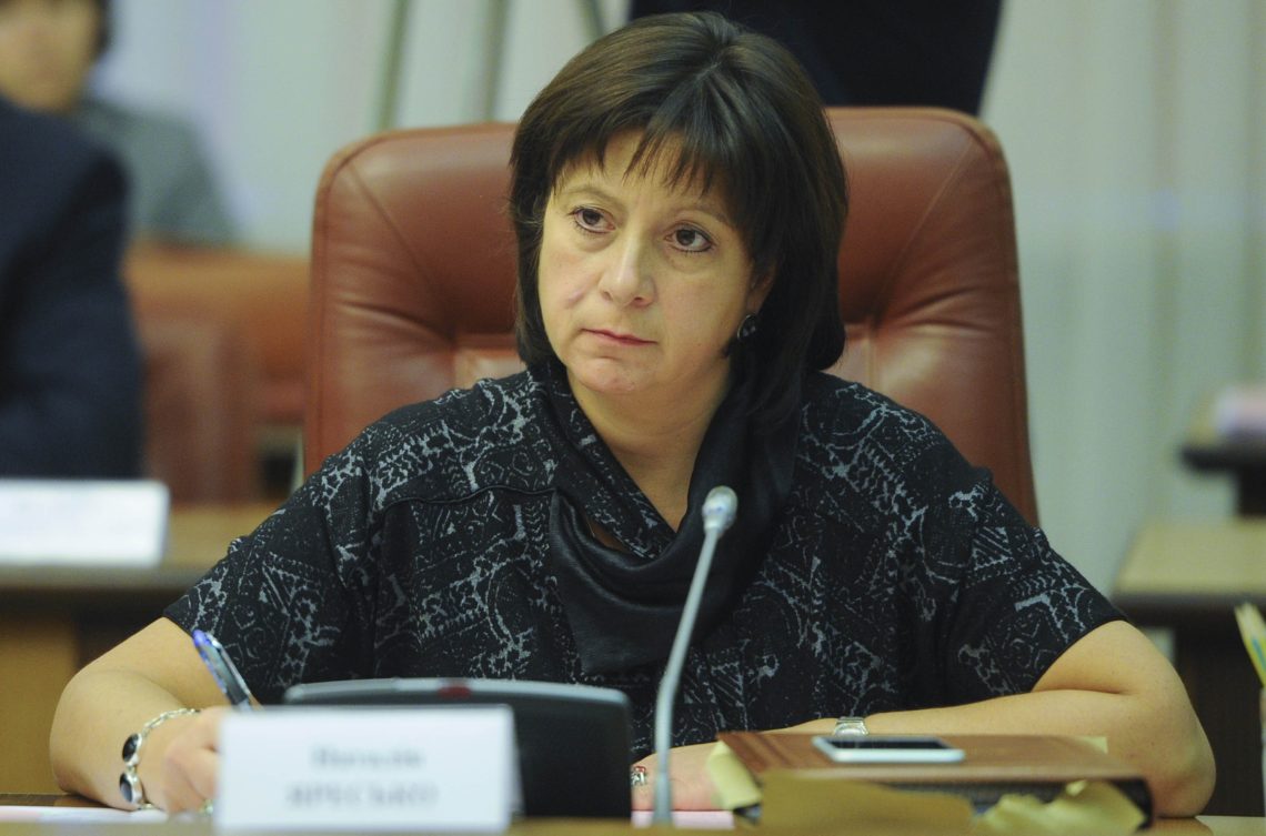 Екс-голова Міністерства фінансів України Наталія Яресько призначена виконавчим директором Ради з фінансового управління і контролю Пуерто-Ріко.