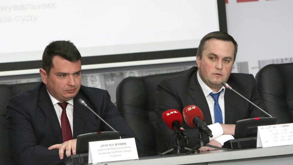 У Національному антикорупційному бюро України повідомили про звуження працівниками антикорупційної прокуратури кола підозрюваних у справі УЗ.