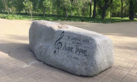В Нежине Черниговской области злоумышленники украли памятник советскому актеру и исполнителю песен Марку Бернесу.