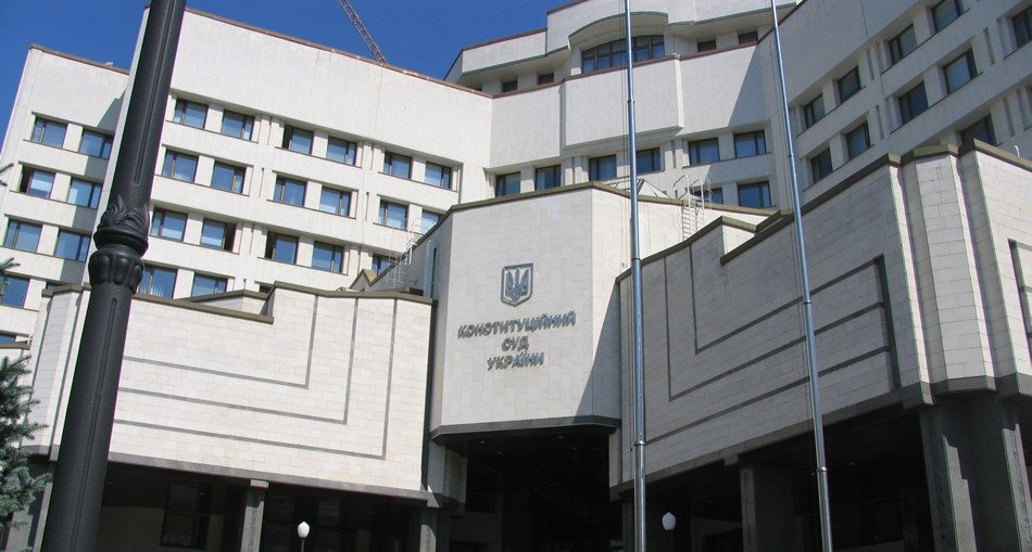 Комітет з питань правової політики рекомендує Верховній Раді прийняти за основу законопроект Про Конституційний Суд України.