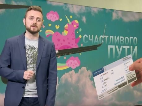 Один из телеканалов РФ снял видео, в котором ведущий предложил геям покинуть Россию, оплатив им билет на самолет.