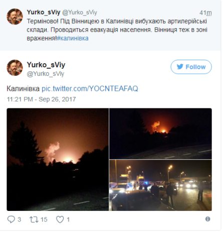 Взрывы на складах с боеприпасами и оружием происходят в поселке Калиновка Винницкой области.