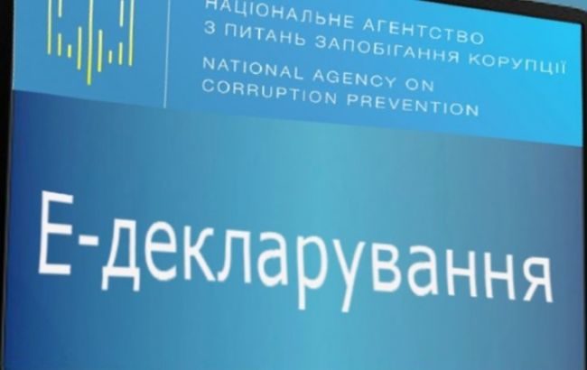 НАПК проверит декларации замминистра экономразвития, ректора КНУ и главы Запорожской области.