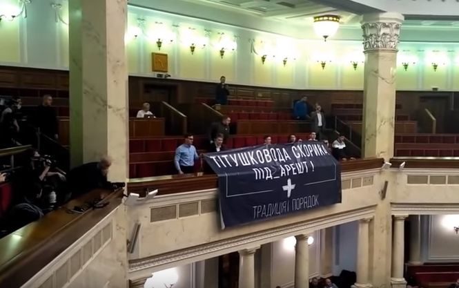У п'ятницю, 17 листопада, в приміщенні Верховної Ради активісти провели акцію, в ході якої вимагали заарештувати народного депутата від «Опозиційного блоку» Миколу Скорика.