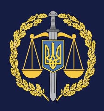 Президент України Петро Порошенко указом від 29 листопада 2017 року затвердив нову емблему й прапор Генпрокуратури.