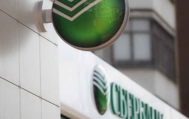 Російський Сбербанк завершив операцію з продажу контрольного пакета акцій українського банку VS Bank.