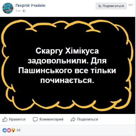 В среду, 13 декабря, судья Печерского районного суда Киева заслушал показания следователя ГПУ Виталия Мартыненко.