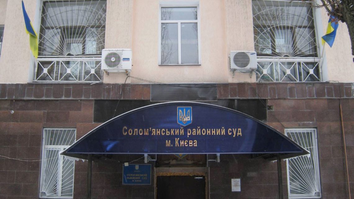 Один зі столичних райсудів на прохання адвокатів зменшив суму застави для керівника ОГХК Руслана Журила.