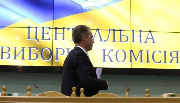 Петро Порошенко додав одне прізвище до переліку кандидатів у члени нової Центральної виборчої комісії.