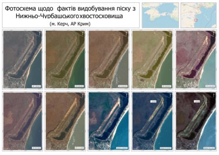 Украина предоставила доказательства опасного использования токсичного песка с бывшей свалки железорудного комбината в оккупированном Крыму.