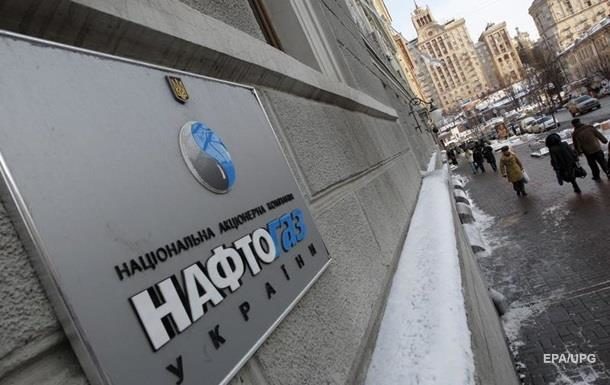 Стокгольмський арбітраж зобов'язав російську компанію Газпром доплатити Нафтогазу України $ 4,63 млрд за недопоставку узгоджених обсягів газу для транзиту.