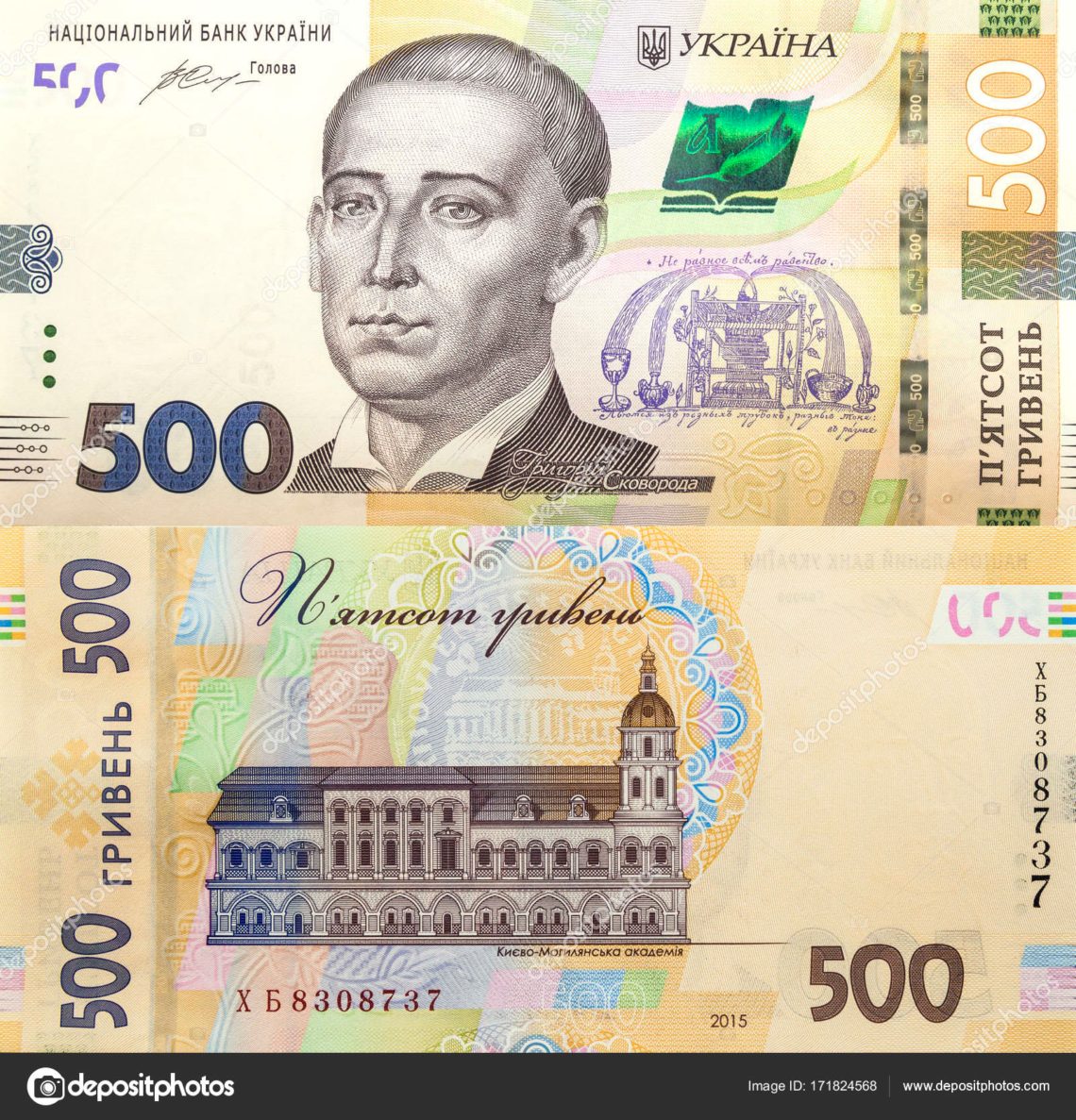 Найчастіше в Україні підробляють 500 гривень. Підроблені банкноти виготовлялися з використанням копіювальної або комп'ютерної техніки.