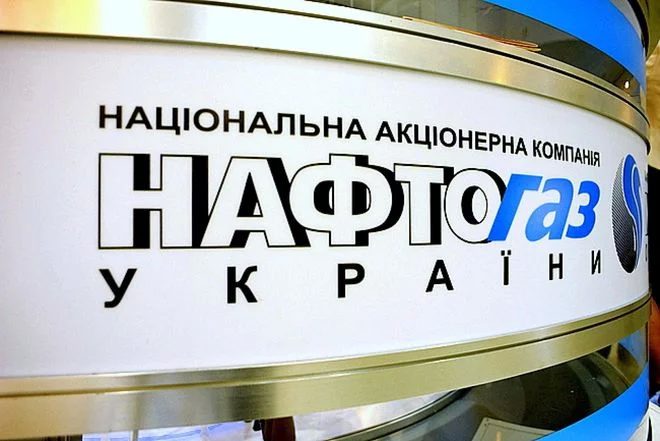 Газпром официально направил уведомление в Нафтогаз Украины о начале процедуры расторжения контрактов на поставку и транзит газа через Стокгольмский арбитраж.