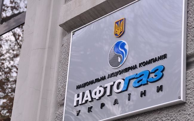 Национальная акционерная компания Нафтогаз Украины закроет свое представительство в Москве по адресу ул. Академика Пилюгина, 24.