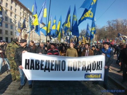 В центре Киева собирается организованное шествие представителей националистических партий, целью которого является митинг под стенами Кабмина, Верховной Рады и Администрации президента.