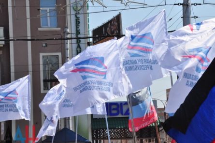 В Донецке в субботу 7 апреля прошел митинг по случаю «четвертой годовщины Дня провозглашения Донецкой Народной Республики».