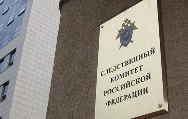 Щодо працівників військової прокуратури України завели справу за те, що вони порушили справу проти російських суддів, які схвалили анексію Криму.