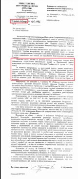 Аваков не выполнил обещание о том, что будет инициировать прекращение функций охраны судебных учреждений Нацполицией и Нацгвардией.