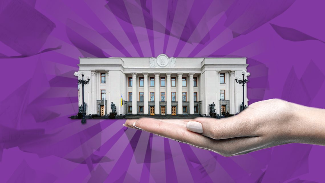 Верховна Рада цього тижня почала розглядати поправки до законопроекту про Антикорупційний суд.