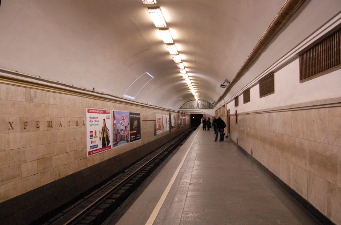 У Київському метрополітені отримали анонімні повідомлення про мінування 4 станцій - Хрещатик, Оболонь, Видубичі та Олімпійська.