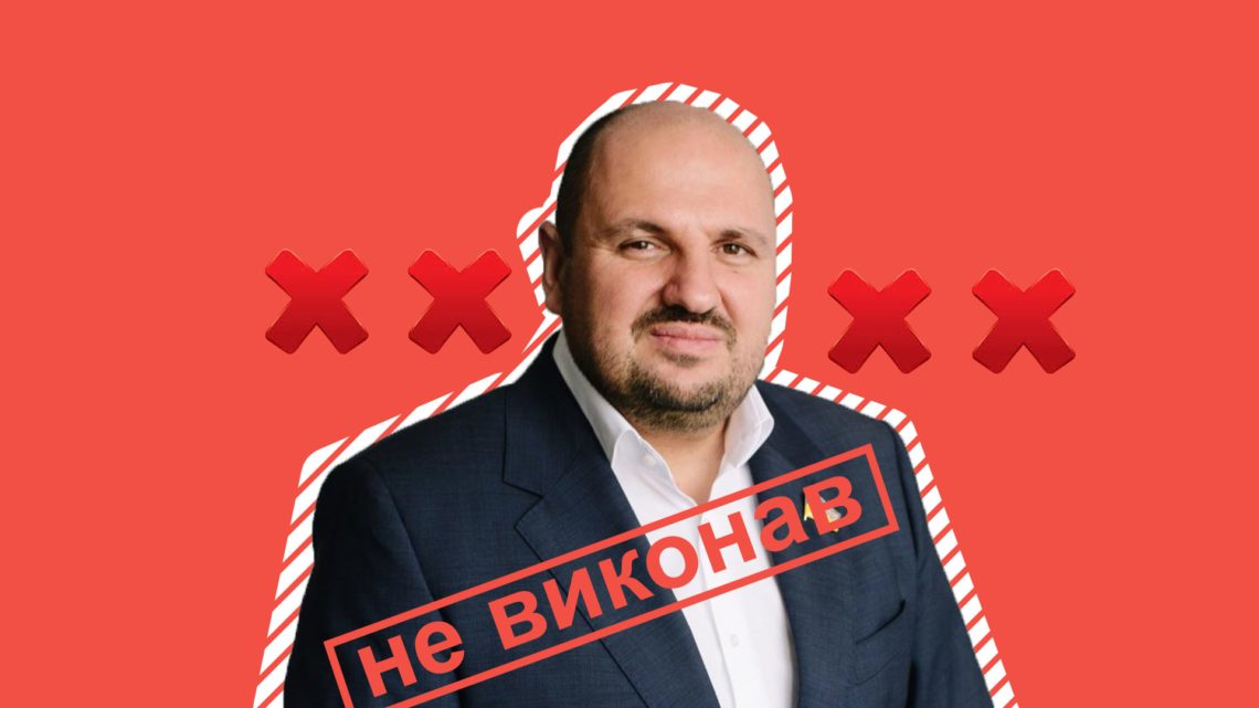 Борислав Розенблат не виконав обіцянку підтримати законопроект про Антикорупційний суд. Народного депутата не було на голосуванні.