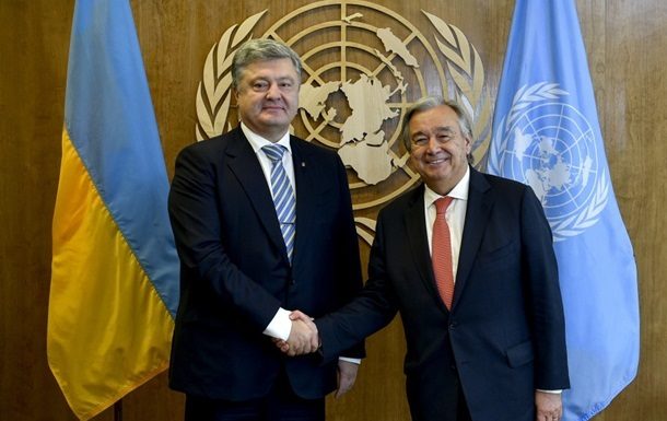 Президент України Петро Порошенко провів телефонну розмову з генеральним секретарем ООН Антоніу Гутеррешем.