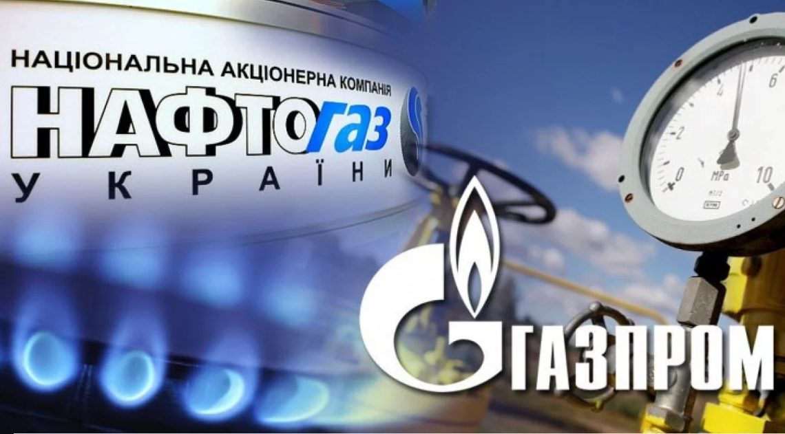 Нафтогаз України направив російському монополісту Газпрому рішення про арешт активів компанії в Англії та Вельсі.