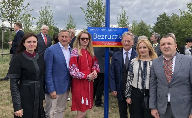 У польському місті Вроцлаві офіційно відкрили кругове перехрестя, якому присвоєно ім'я генерала армії УНР Марка Безручка.