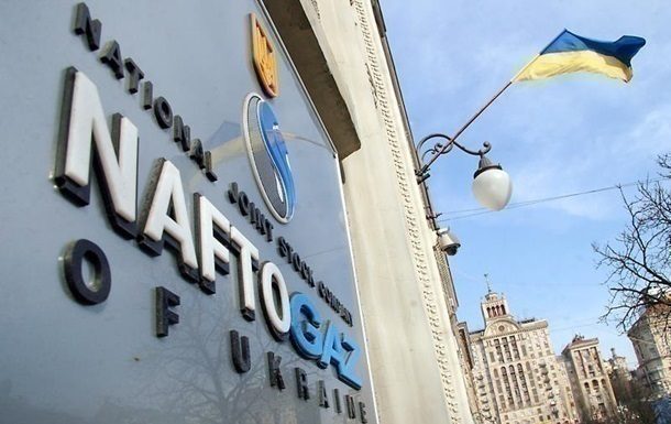 Українська компанія Нафтогаз продовжить свої дії по стягненню заборгованості Газпрому в інших юрисдикціях.