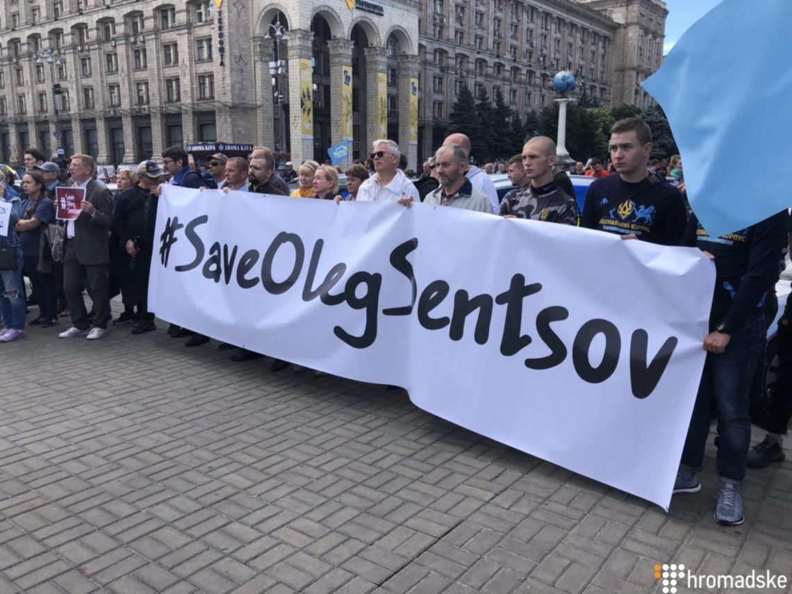 У Києві на Майдані Незалежності о 15:00 1 липня розпочалася акція на підтримку українських політв'язнів Кремля.