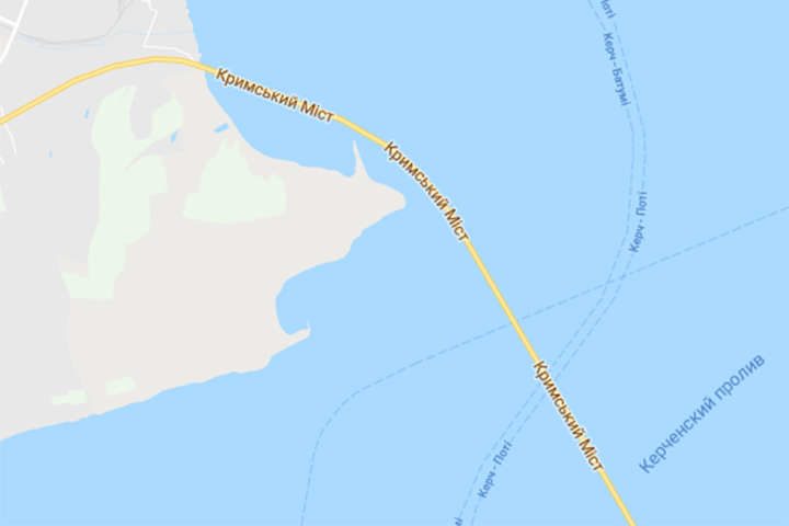 Google Maps прописав у російській версії сервісу назву Кримського мосту, що з’єднує тимчасово окупований півострів із материковою частиною Росії.
