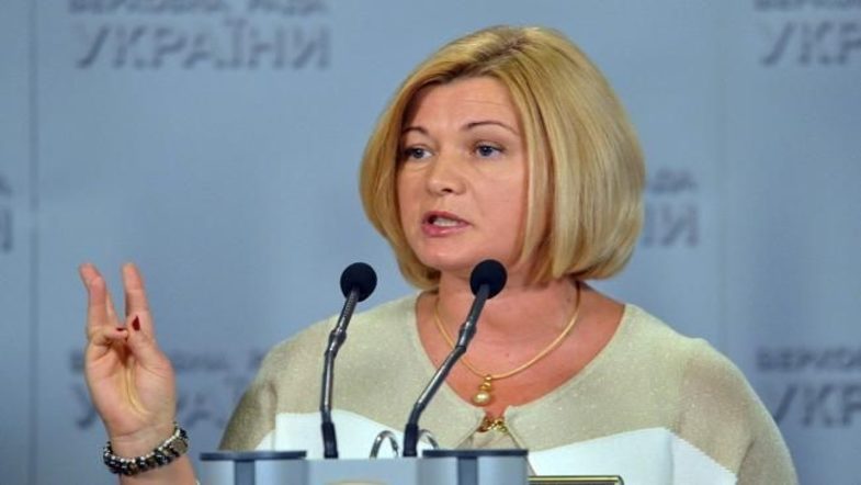Первый вице-спикер Верховной Рады Ирина Геращенко озвучила имена арестованных в Украине российских граждан, которых обменяют на украинских политзаключенных.