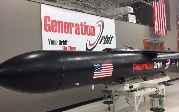 У США провели перші вогневі (з запуском двигуна на тестовому стенді) випробування гіперзвукової ракети GOLauncher1.