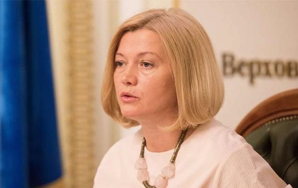 Ірина Геращенко заявила про можливість розширення списку ув'язнених росіян для обміну на українців у РФ.