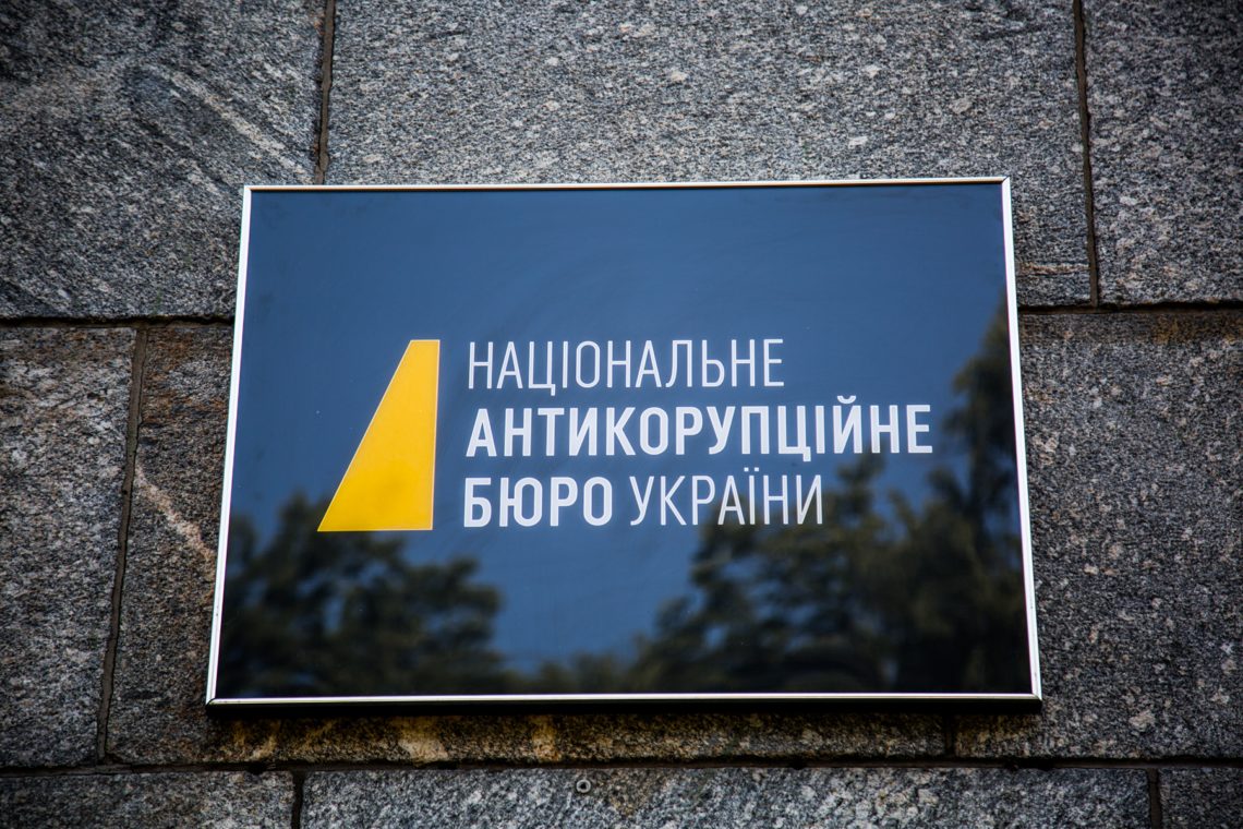 В Антикорупційному бюро хочуть дізнатися про доходи Володимира Омеляна, коли той працював у Міністерстві фінансів.