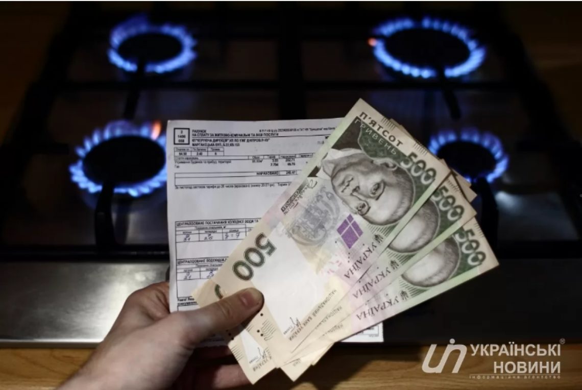 Нацкомісія визнала неправомірною вимогу КиївГазЕнерджі до споживачів про компенсації збитків компанії. Нараховані борги за 2015 рік оплачувати не треба.