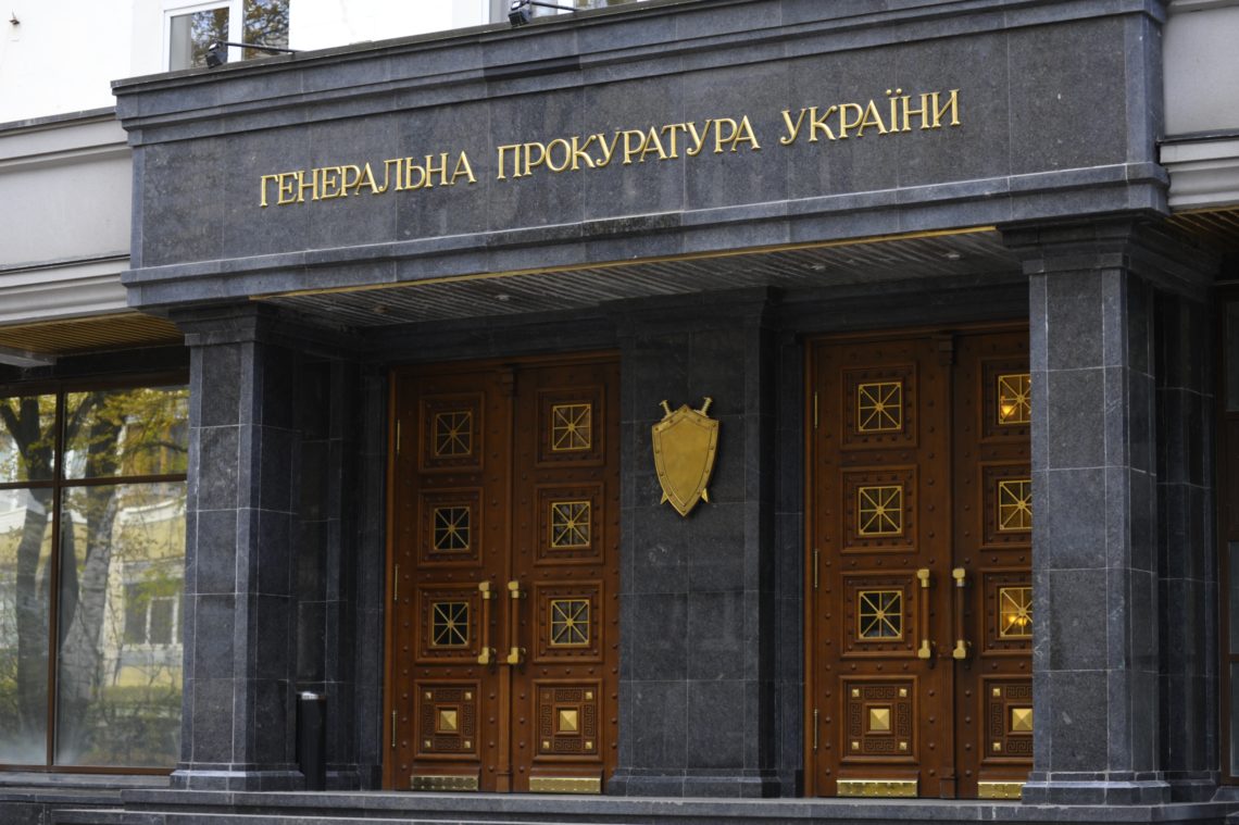 Комісія Генпрокуратури хотіло позапланово перевірити департамент, що розслідує справу Майдану.