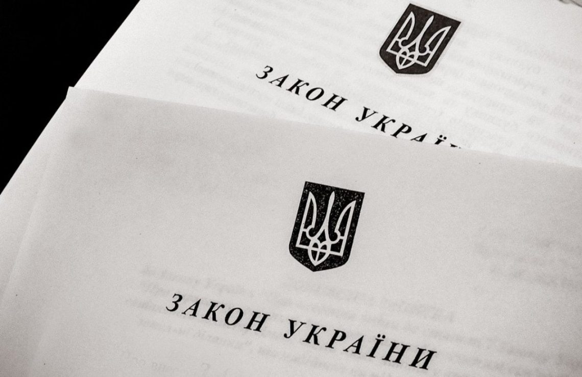 Новий Закон України «Про національну безпеку» був оприлюднений в газеті «Голос України» в суботу 7 липня.