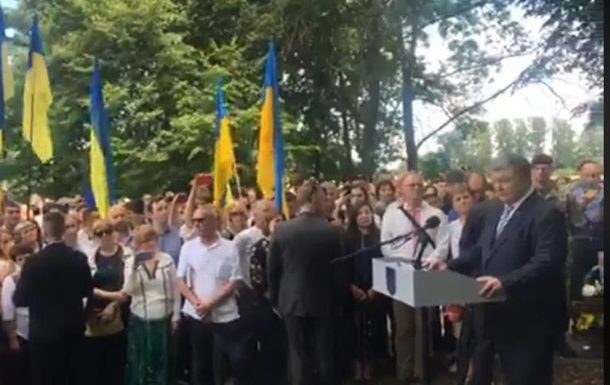 Порошенко закликав Польщу переглянути положення про українців у законі про Інститут нацпам'яті.