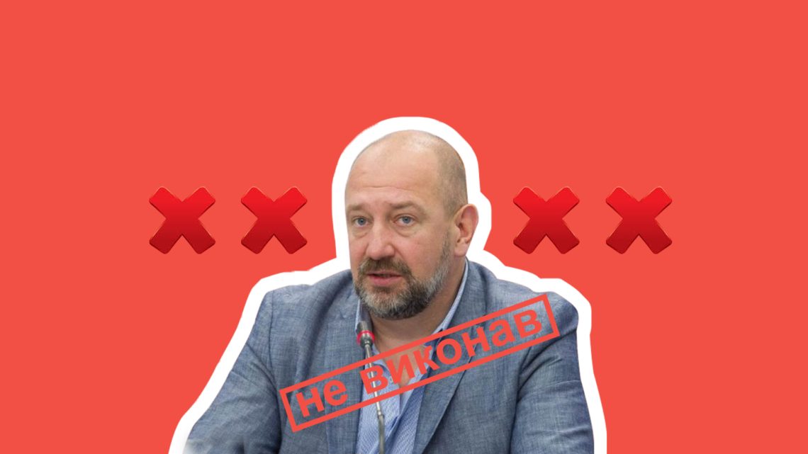Нардеп Сергій Мельничук не виконав передвиборчу обіцянку домагатись анулювання всіх боргів України перед Росією у відповідь на агресію з боку північного сусіда.