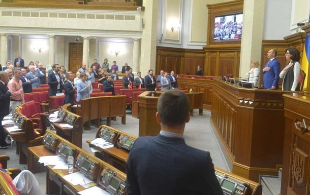 Спікер парламенту Андрій Парубій оголосив закритою восьму сесію VIII скликання Верховної Ради.