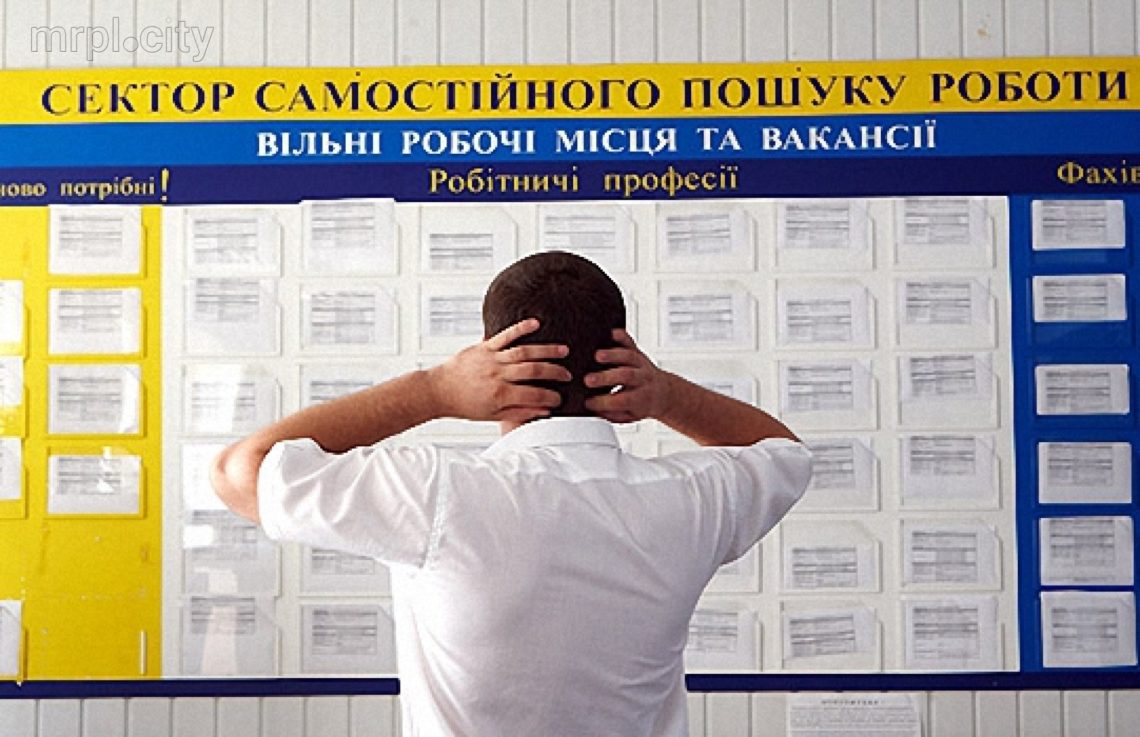 В Україні станом на 1 липня зареєстровані 303,9 тисячі безробітних. Це менше, ніж місяцем раніше.