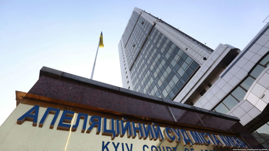 Апеляційний суд столиці не побачив підстав для зняття арешту з майна та корпоративних прав одеського аеропорту.