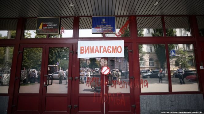 Поліція Києва порушила кримінальне провадження за фактом погрому у будівлі Національного антикорупційного бюро України.