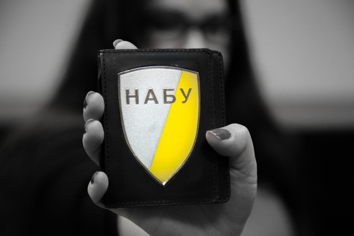 В Антикорупційному бюро хочуть дізнатися фізичну адресу, звідки суддя Госпсуду Харківської області подала декларації.