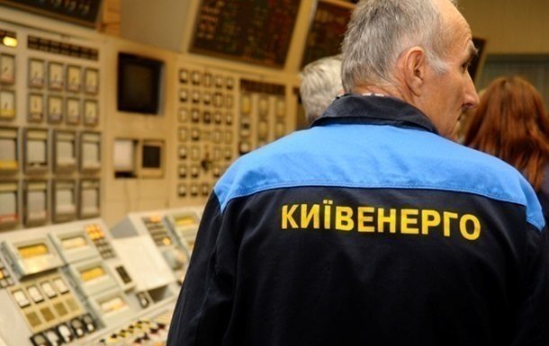 Господарський суд Києва виніс рішення щодо боргу Київенерго перед Нафтогазом за спожитий газ.